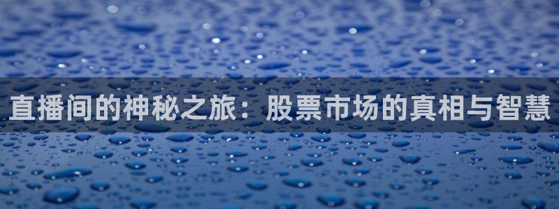 88看球免费直播高清观看
