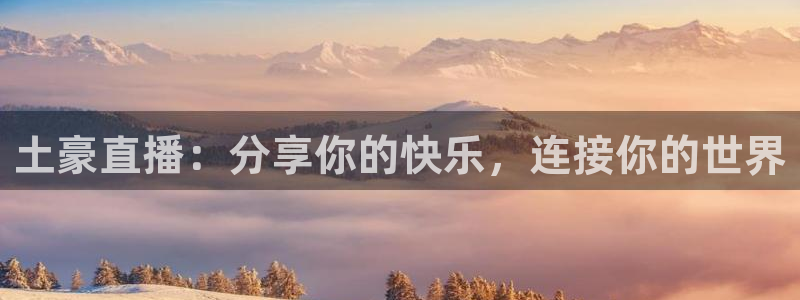 新闻图片