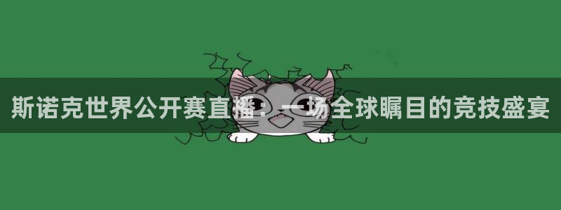 新闻图片